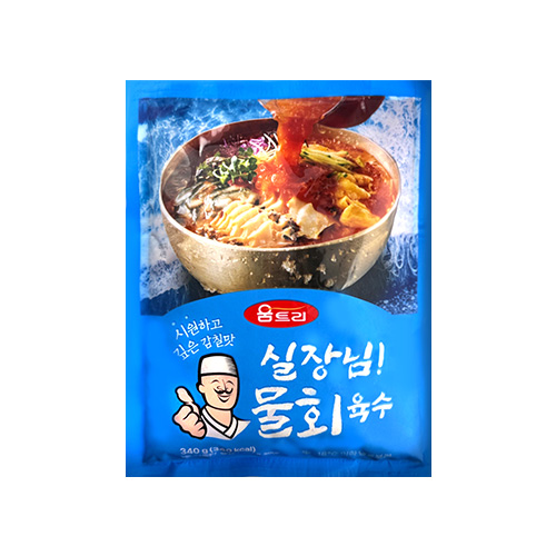 실장님물회육수